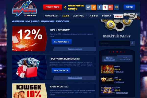 Kraken что это за сайт