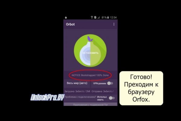 Кракен зеркало krakenat2krnkrnk com
