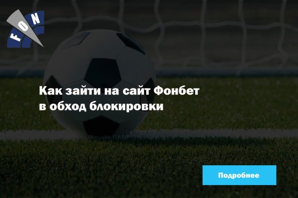 Кракен зеркало ссылка онлайн