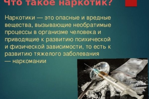 Ссылка на кракен даркнет