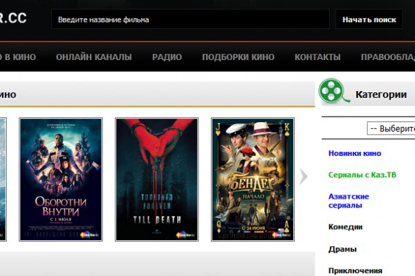Kraken darknet зеркала кракен обход