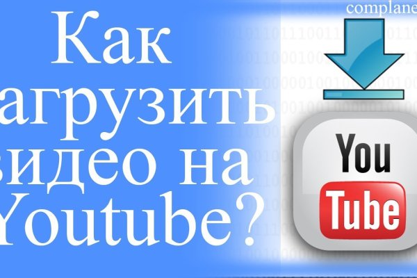 Kraken маркетплейс как зайти