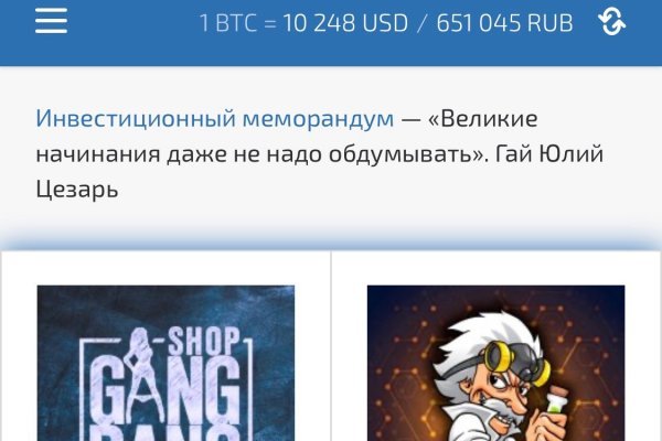 Kraken зеркало даркнет