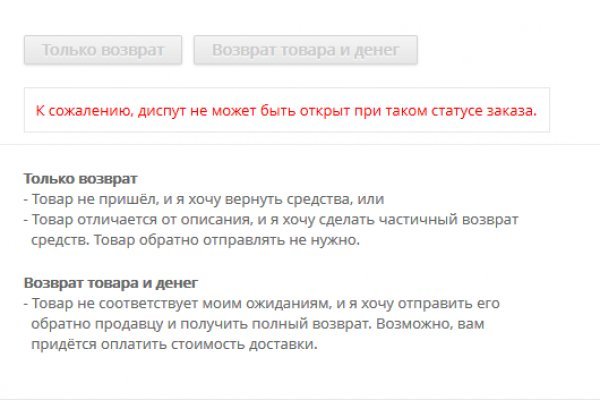 Мега зеркала тор онион мориарти кракен