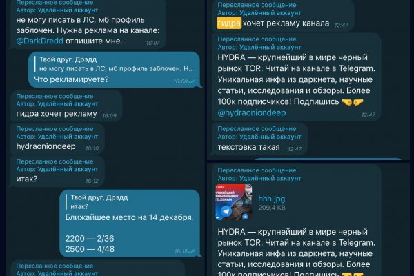 Рабочие ссылки и зеркала кракен