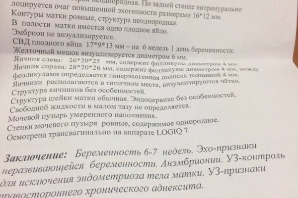 Кракен онион рабочая ссылка