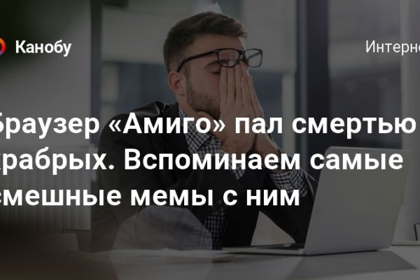 Ссылка на kraken торговая площадка