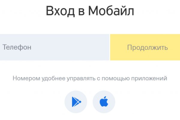 Kraken cc ссылка
