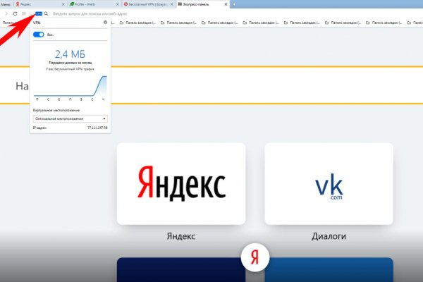 Даркнет официальный сайт на русском