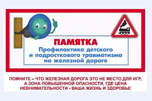 Правильная ссылка на кракен