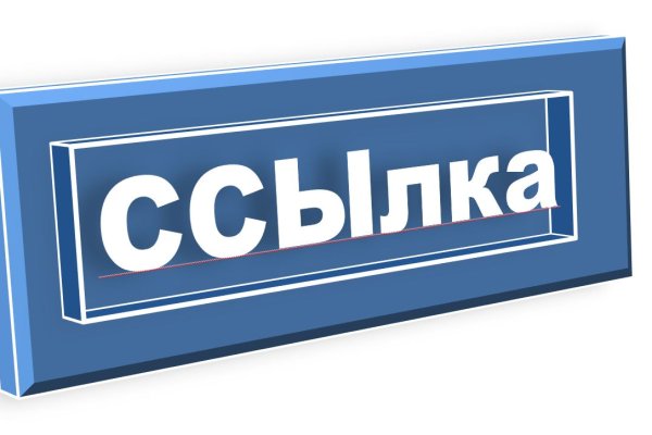 Кракен сайт регистрация