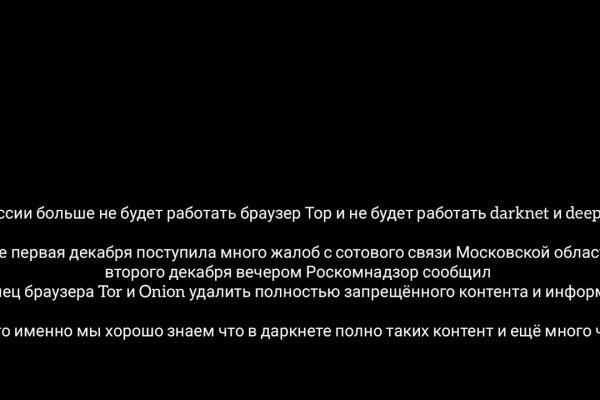 Кракен тор kraken dark