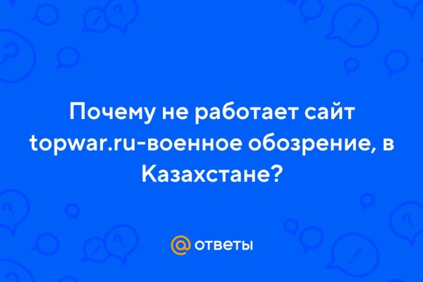 Кракен шоп интернет