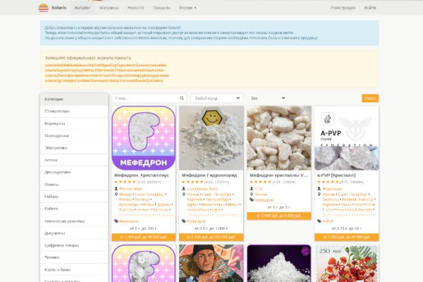 Kraken это современный маркетплейс