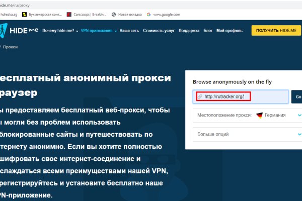 Кракен точка ат