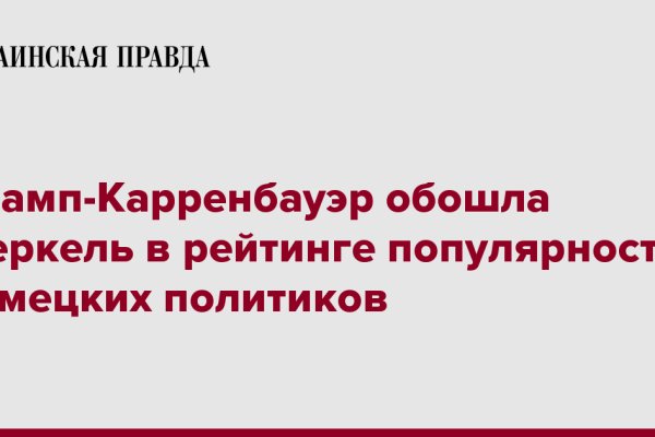 Кракен ссылка новая