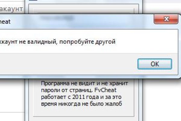 Kraken рабочая ссылка onion
