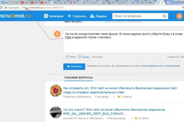 Kraken рабочее зеркало onion