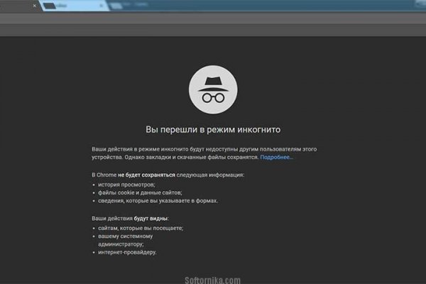 Kraken сайт магазин