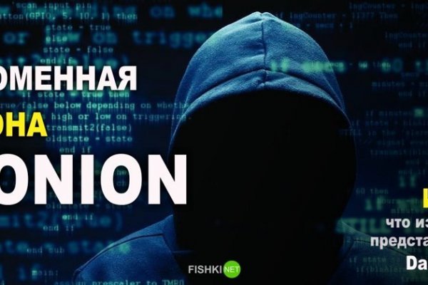 Рабочая ссылка на кракен в торе