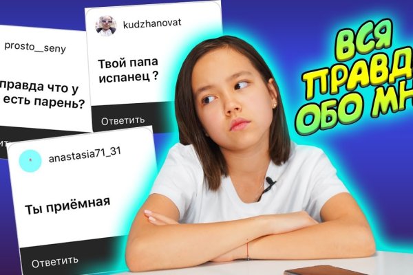 Кракен что продается