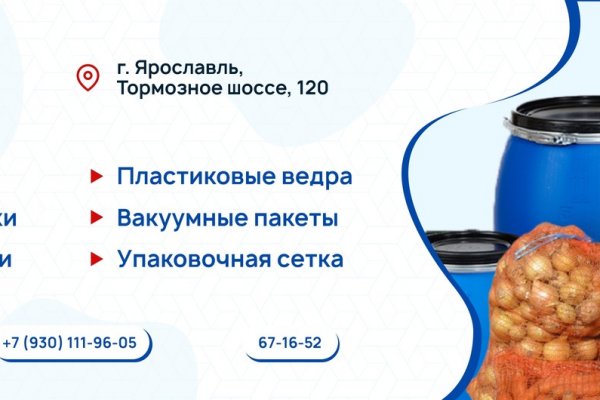 Кракен площадка нарко