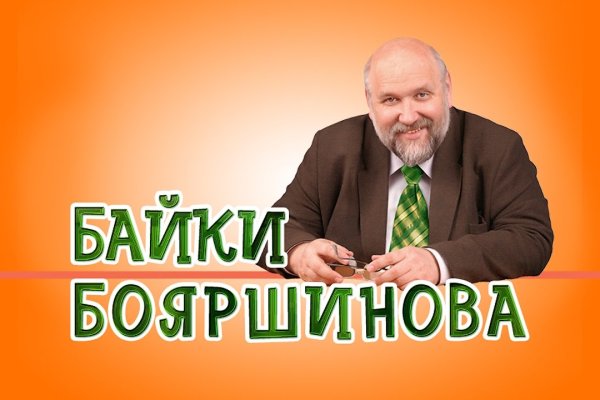 Кракен официальный