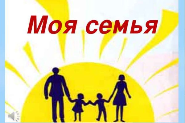 Кракен новый маркетплейс
