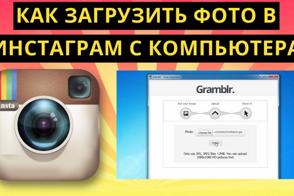 Ссылка на кракен в тор браузере