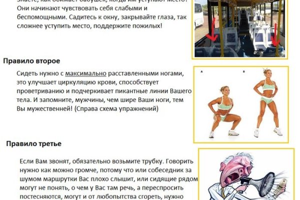 Кракен зеркало тор