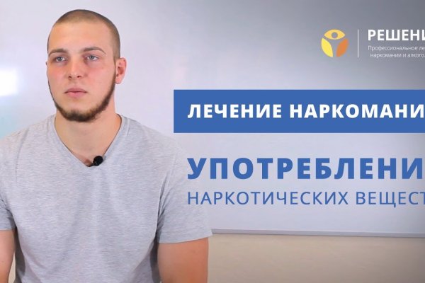 Kraken что это за сайт