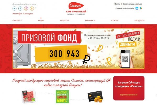 Кракен это современный даркнет