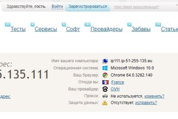 Кракен не грузит