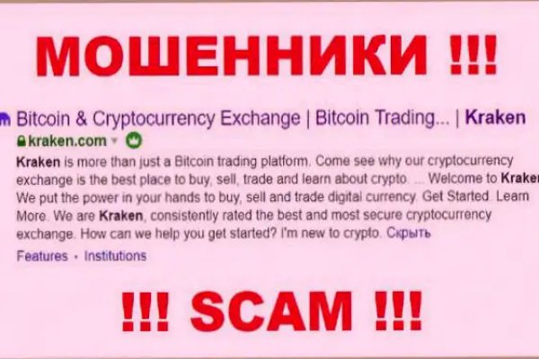 Kraken tor onion зеркало