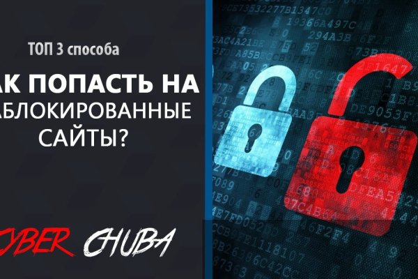 Мега кракен блэк спрут