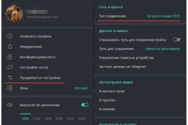 Кракен даркнет что известно