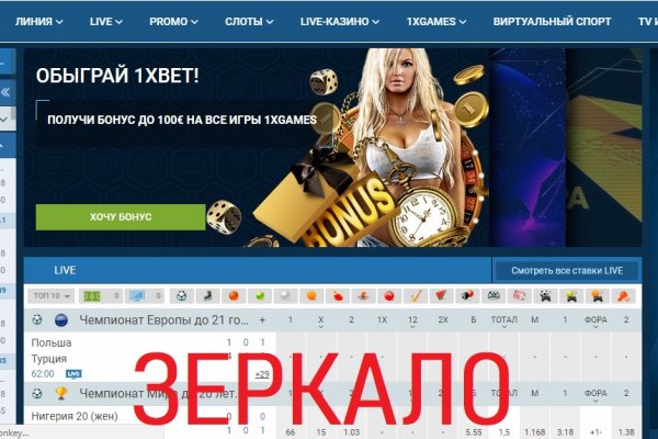 Кракен интернет