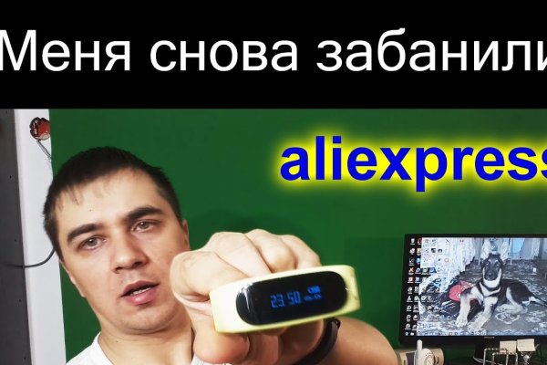 Kraken россия