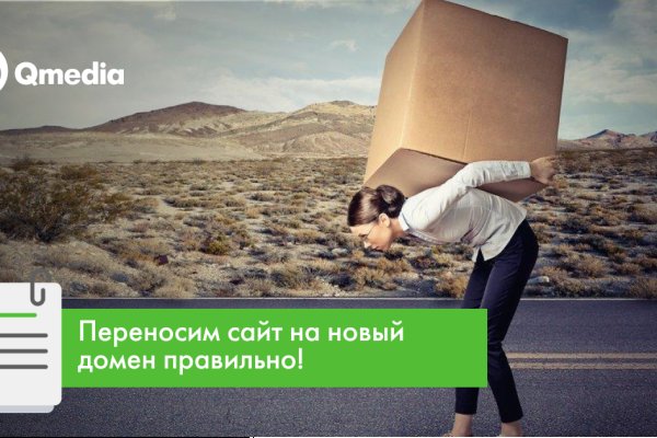 Замена гидры