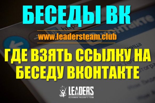 Ссылка для входа на сайт kraken