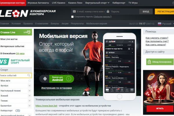 Кракен площадка kr2web in