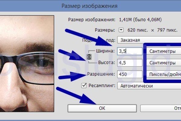 Кракен меф