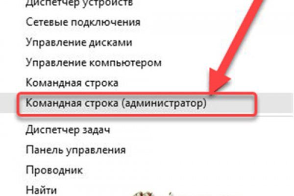 Кракен площадка вход