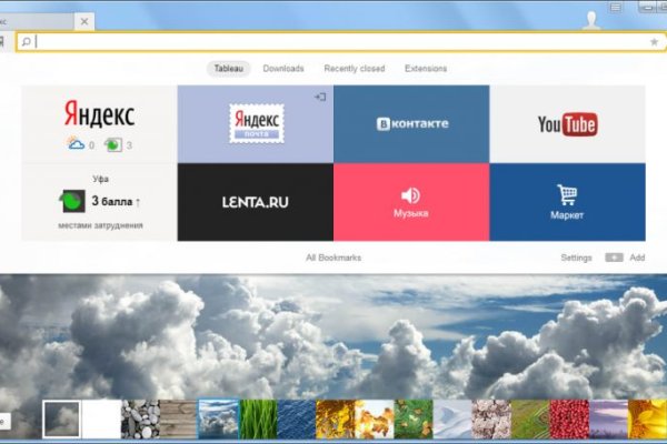 Как пополнить кошелек на кракене даркнет