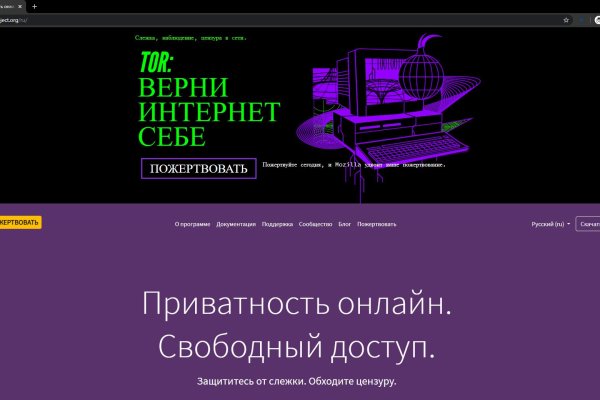 Кракен ссылка тор браузер