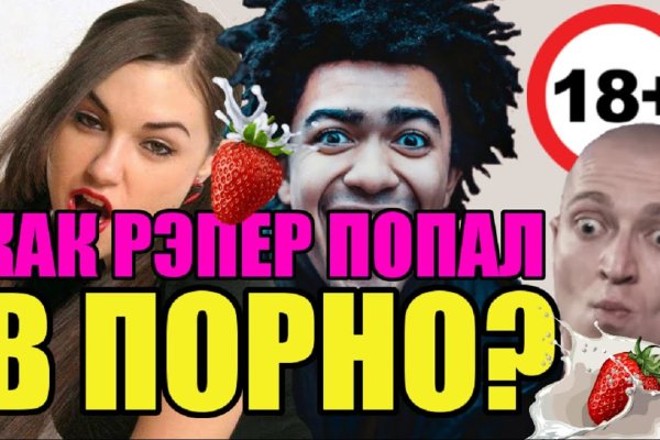 Ссылка в магазин на кракен