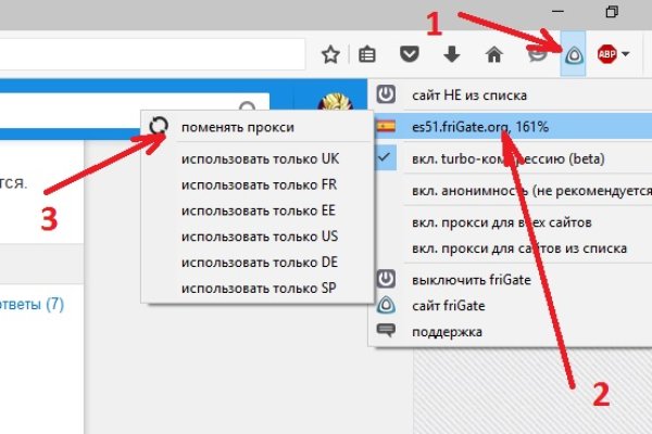 Правильная ссылка на кракен