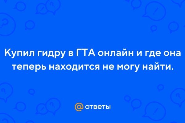 Кракен онион ссылки