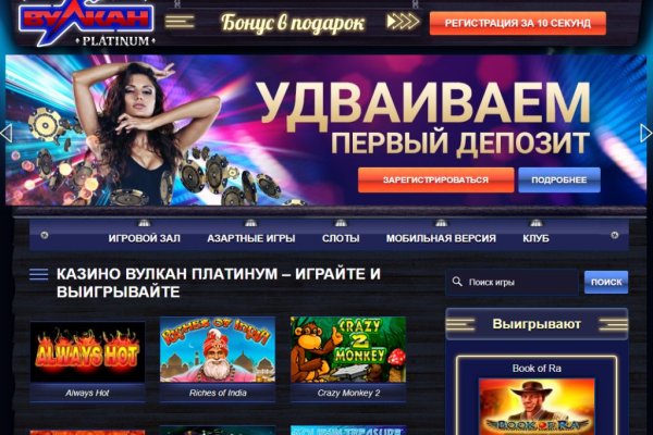 Кракен сайт сегодня